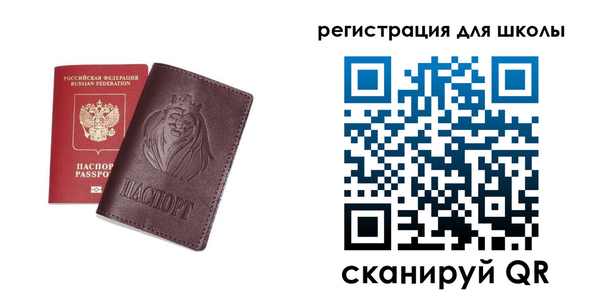 где прописаться в Сортавале