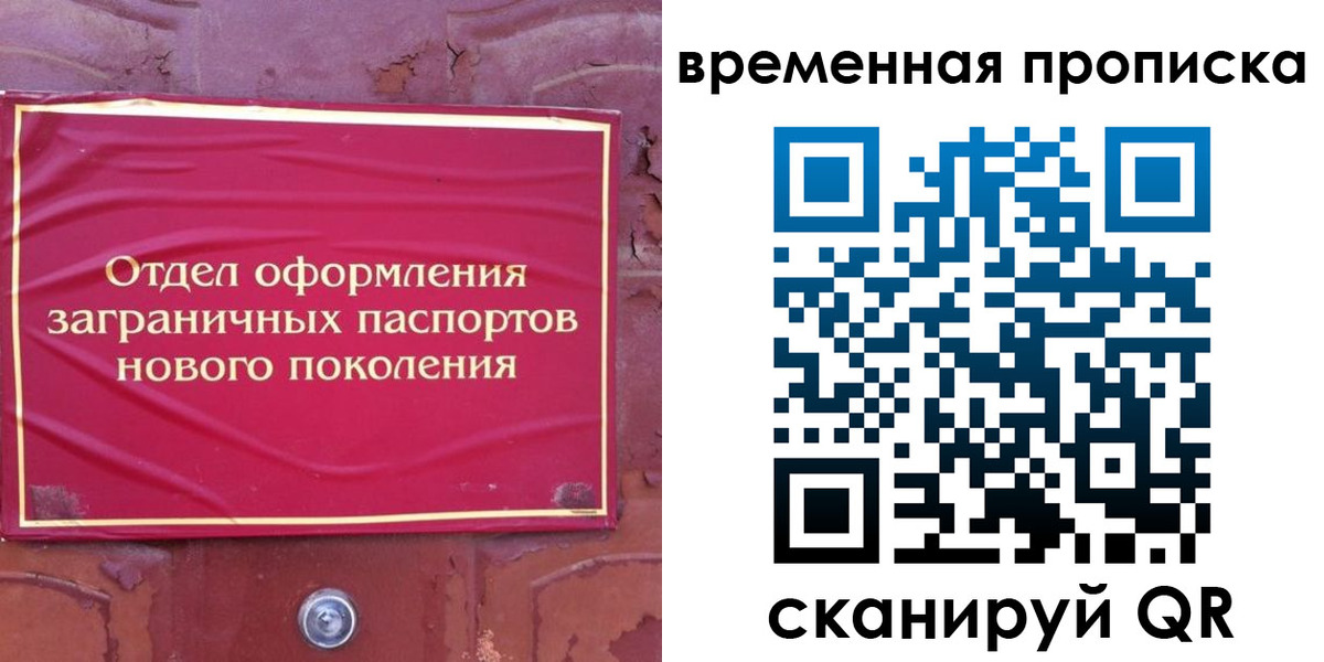 регистрация для школы в Сортавале