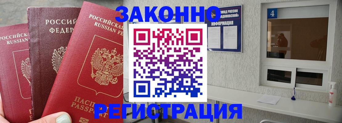 прописка от собственника в Сортавале