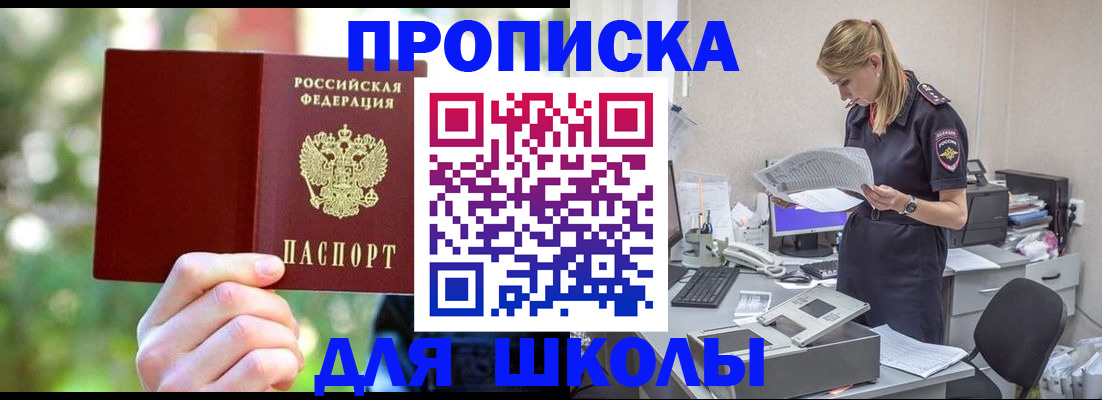 временная регистрация собственник в Сортавале