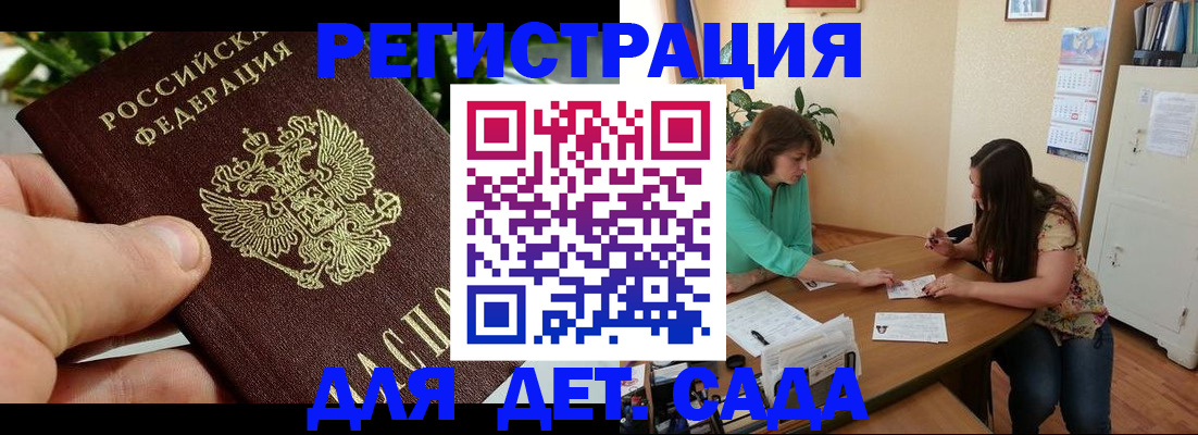 прописка для военкомата в Сортавале