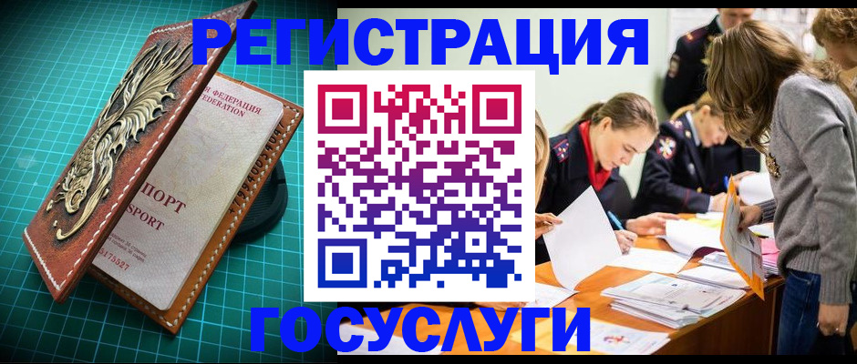 где прописаться в Сортавале